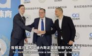 乌迪内斯俱樂(lè)部与OD体育开启合作