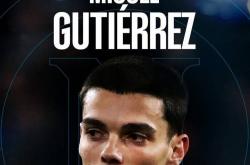 官(guān)方：那不勒斯签下赫罗纳左后卫古铁雷斯，据悉总價(jià)2000万欧