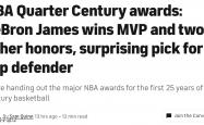 詹姆斯成最佳关键球员！美媒评21世纪7项大奖：马努超六邓肯DPOY