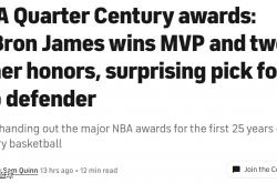 詹姆斯成最佳关键球员！美媒评21世纪7项大奖：马努超六邓肯DPOY