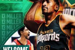 前多(duō)伦多(duō)猛龙縂(zǒng)冠军成员将留在中国台湾联赛，展现出色防守(shǒu)水平