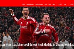 欧冠利物浦击退皇马 拜仁客胜大巴黎