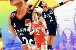 中国女排留洋大军再添一人，与朱婷出战世俱杯！庄宇珊被正式官宣，李盈莹令球迷期待