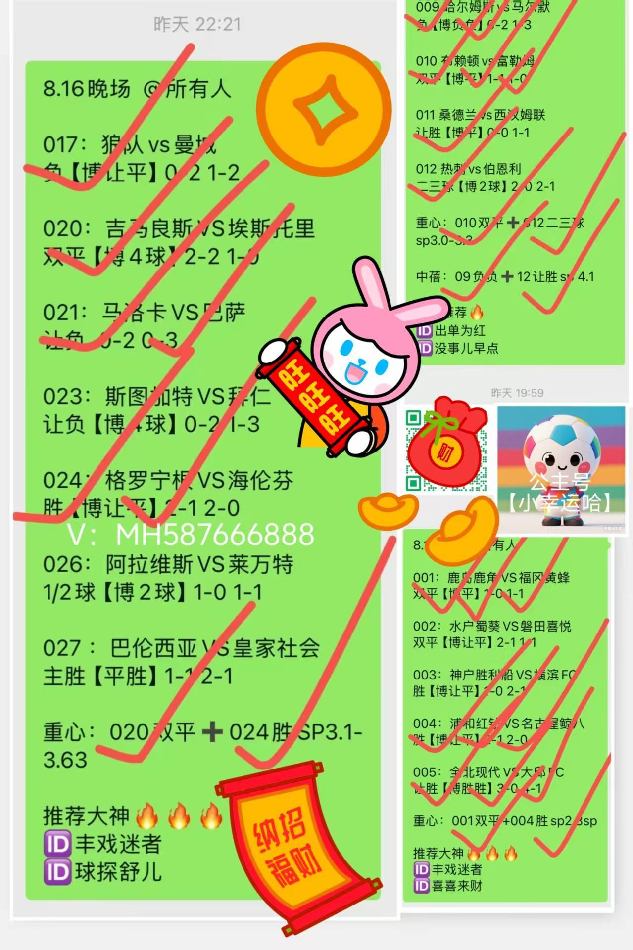 西甲:西班牙人 VS 马德里竞技赛事解析 比赛预测