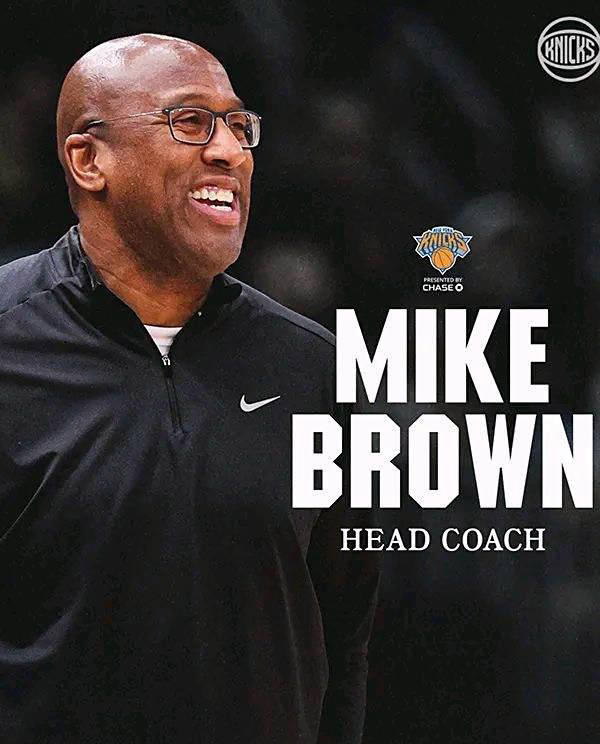 迈克布朗再度执教，挑战纽约尼克斯新赛季！