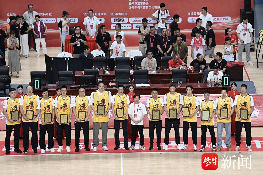 篮球“苏超”联赛开幕，江苏篮球“黄金一代”重聚